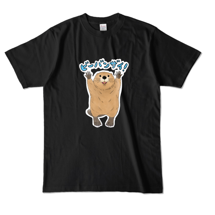 カラーTシャツ - L - ブラック (濃色)