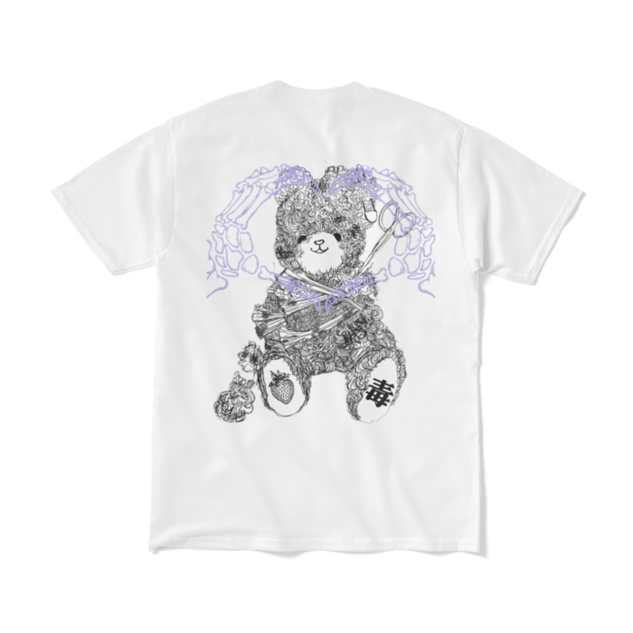 Tシャツ（短納期） - M - ホワイト
