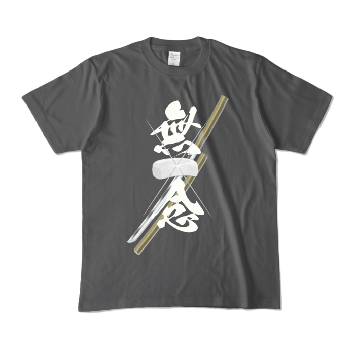 カラーTシャツ - M - チャコール (濃色)