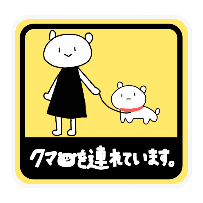 ステッカー - W100 × H100mm クリア