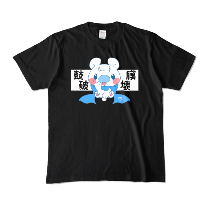 カラーTシャツ - M - ブラック (濃色)