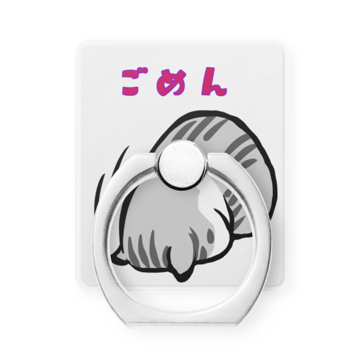 スマホリング