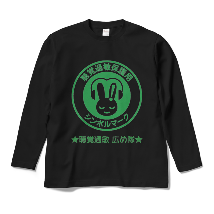 ロングスリーブTシャツ - M - ブラック