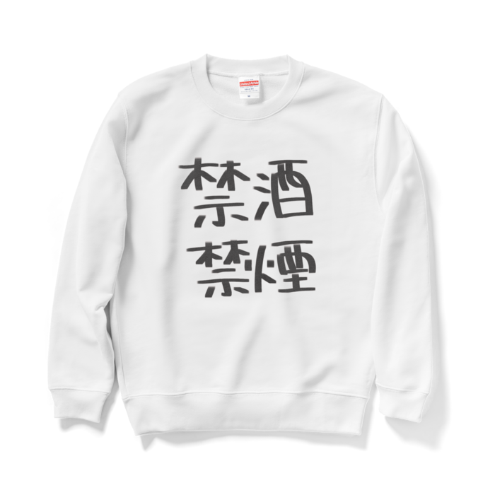 スウェット - M - ホワイト