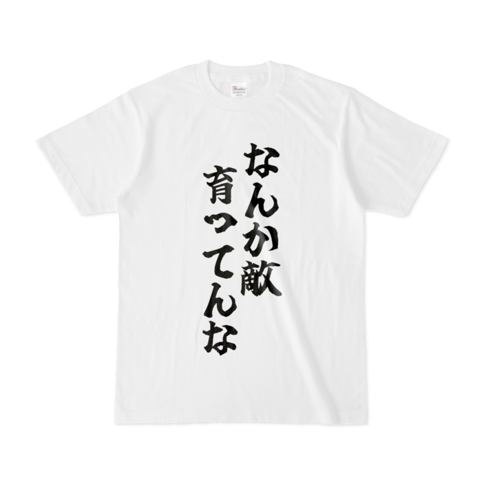 Tシャツ - S - 白