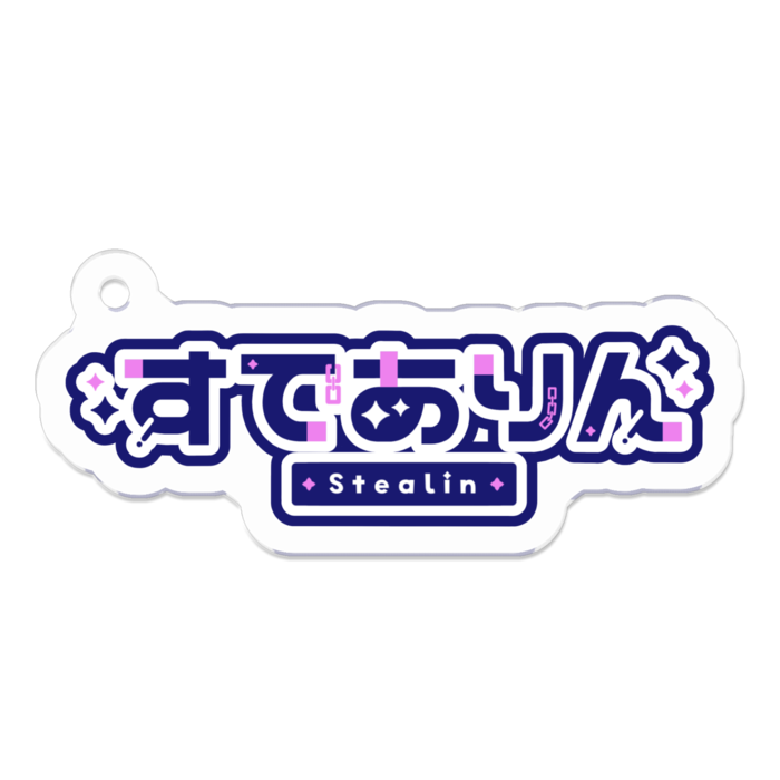 アクリルキーホルダー - 50 x 50 (mm)