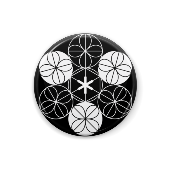 無彩色 - 陰