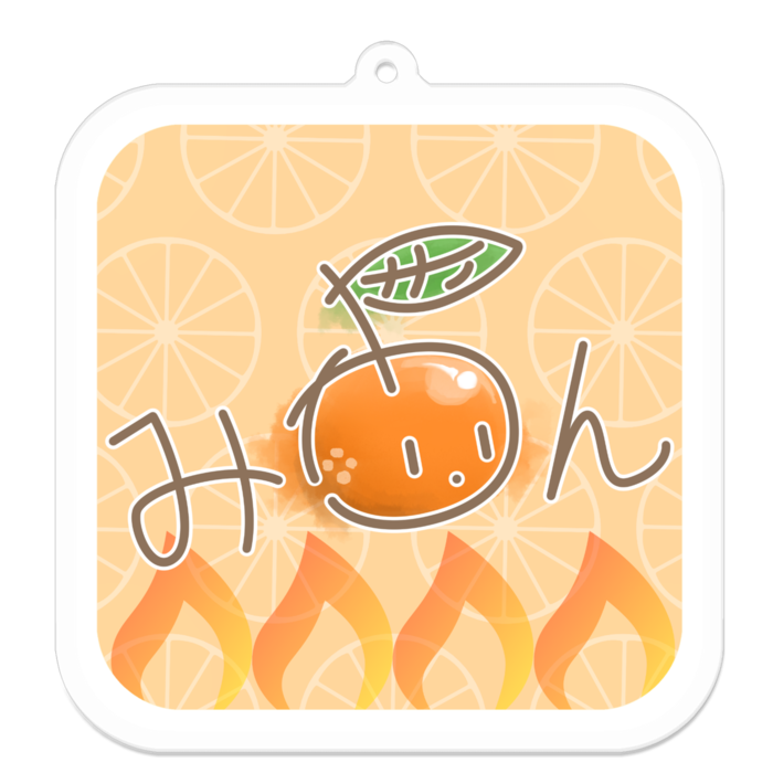 【第三弾】Mikan_Yaki - 70 × 70 (mm)