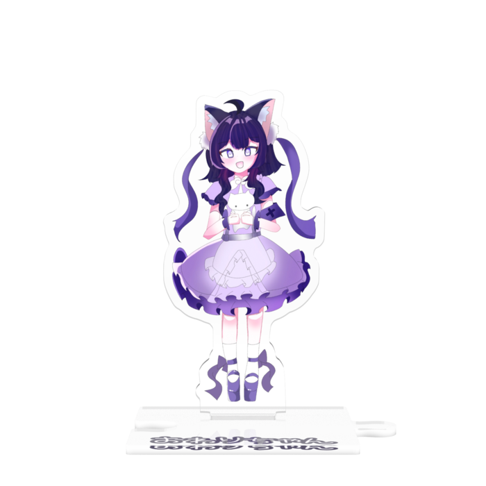 つながるアクスタ - 80mm