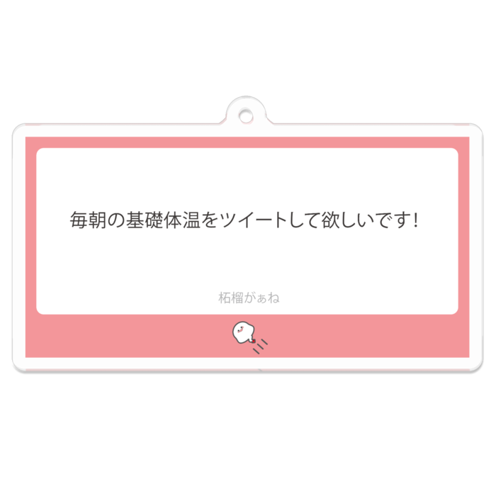 アクリルキーホルダー - 70 x 70 (mm)