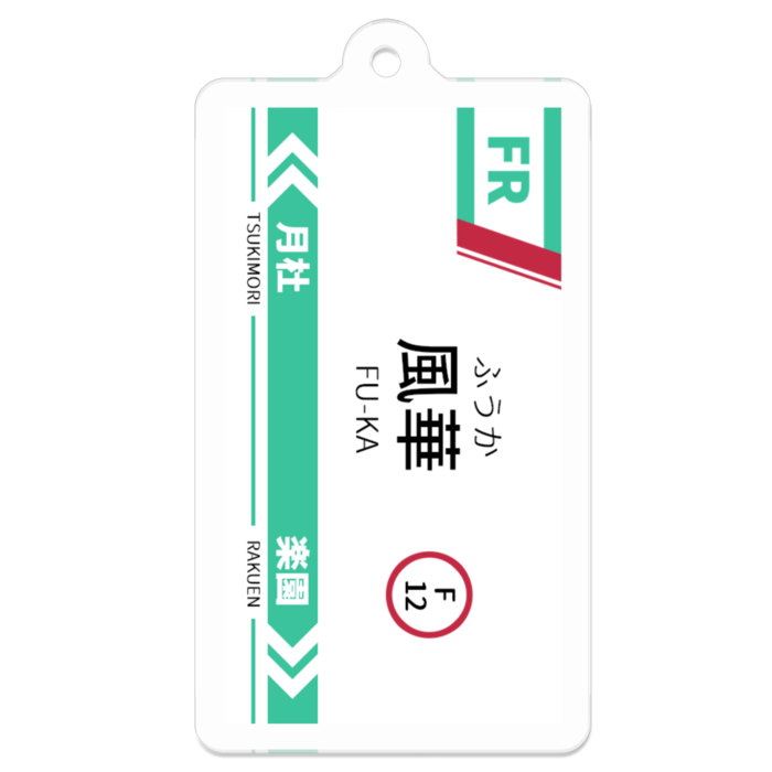 アクリルキーホルダー - 50 x 50 (mm)