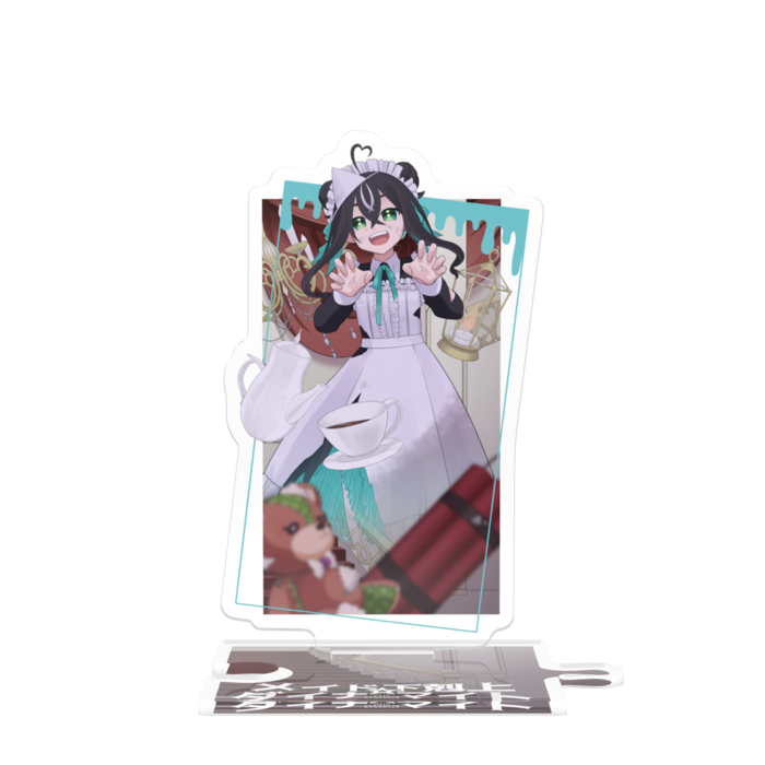 つながるアクスタ - 80mm