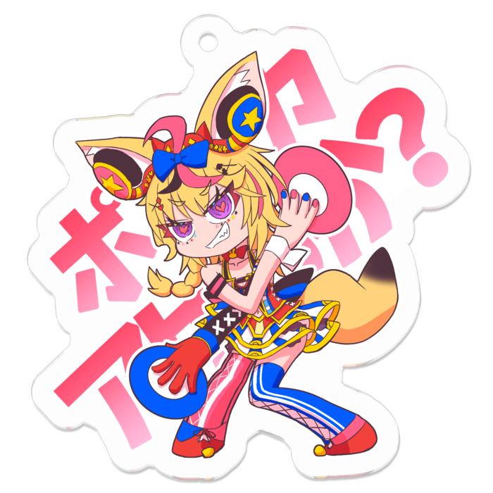 アクリルキーホルダー - 50 x 50 (mm)