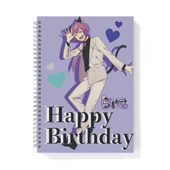 リングノート - B5 - 片面