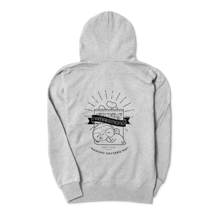 ジップパーカー - S - 杢グレー