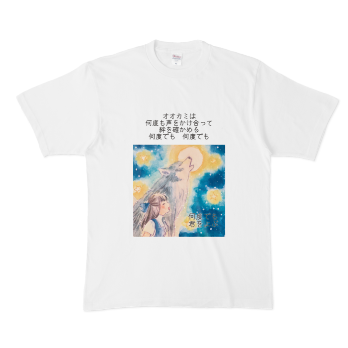 Tシャツ - XL - 白