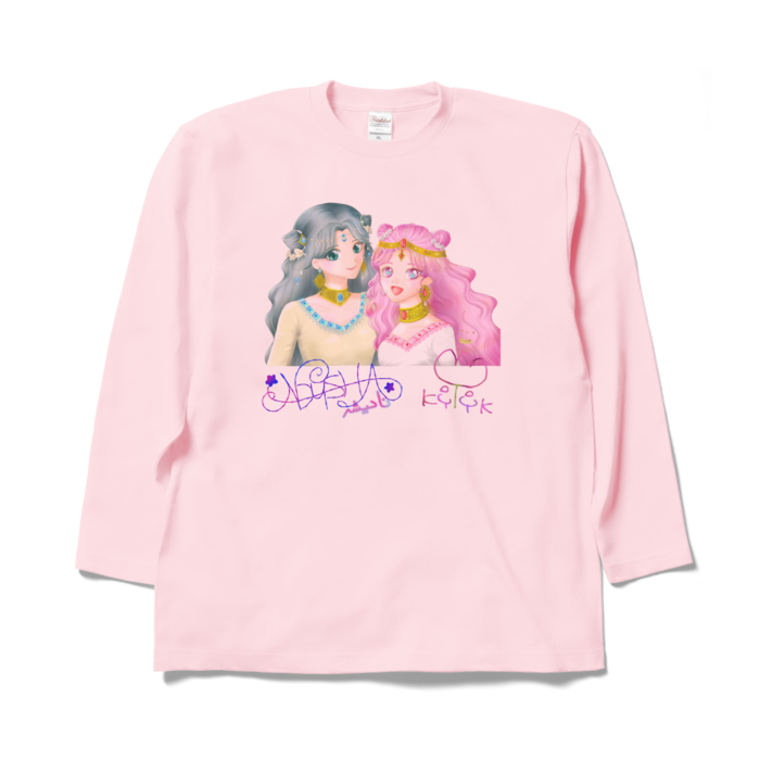 ロングスリーブTシャツ - XL - ライトピンク