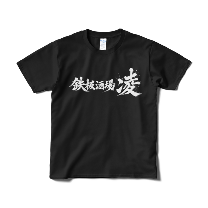 Tシャツ（短納期） - S - ブラック