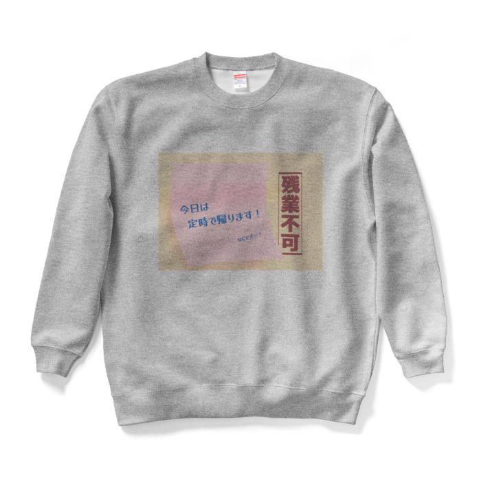 スウェット - XL - グレー