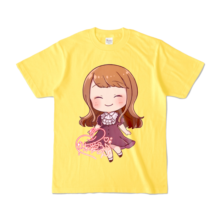 カラーTシャツ - S - イエロー (濃色)