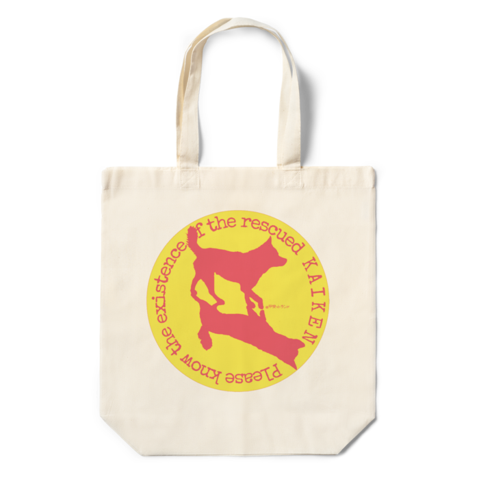 エコバッグ 黄× ピンク - 360×370×110(mm)(1)