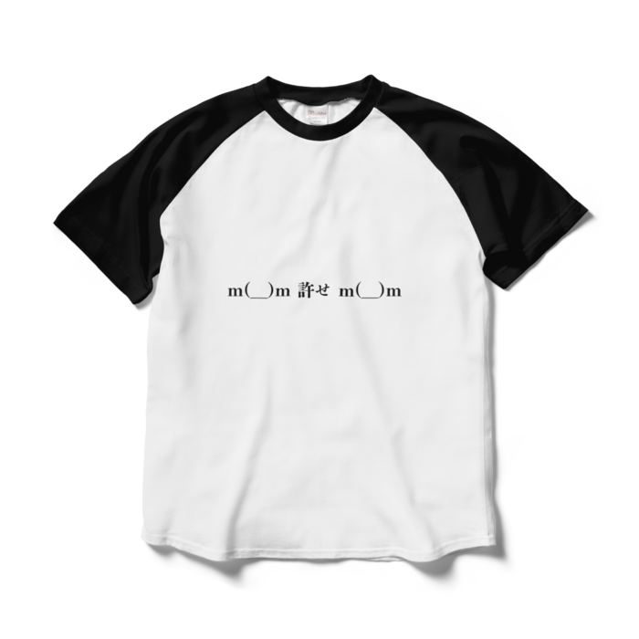 ラグランTシャツ - L - 正面