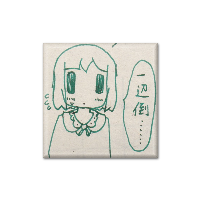 缶バッジ - 四角形40mm