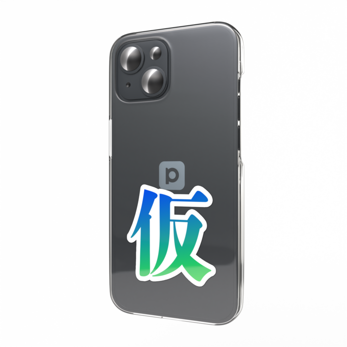 スマホステッカー - 縦