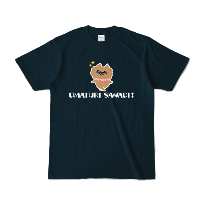 カラーTシャツ - S - ネイビー (濃色)