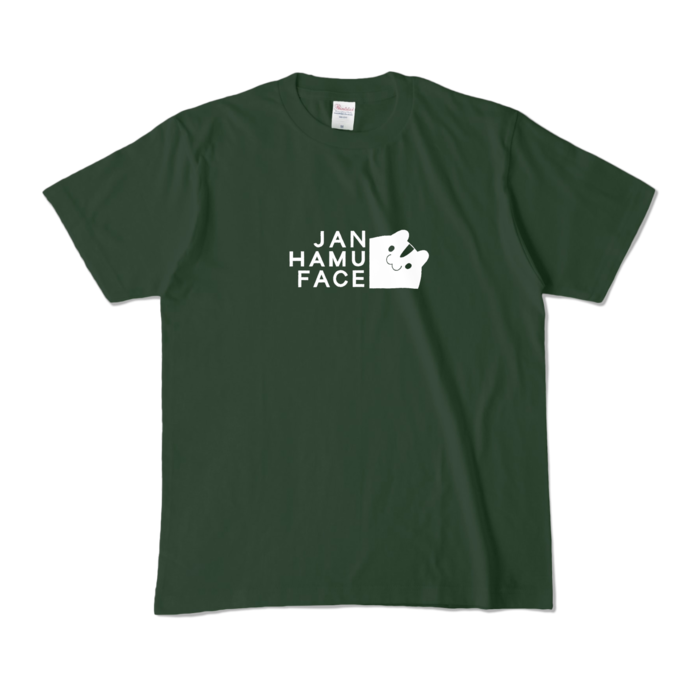 カラーTシャツ - M - フォレスト (濃色)