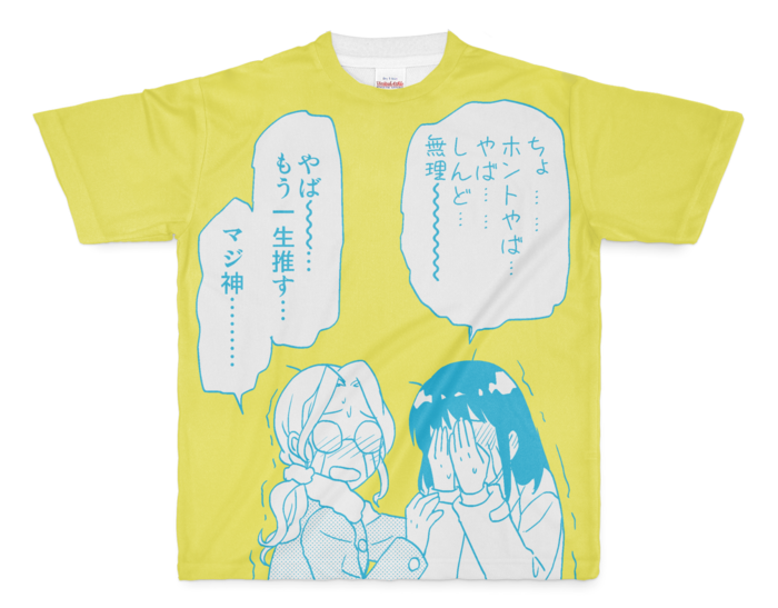 フルグラフィックTシャツ - M - 正面印刷のみ