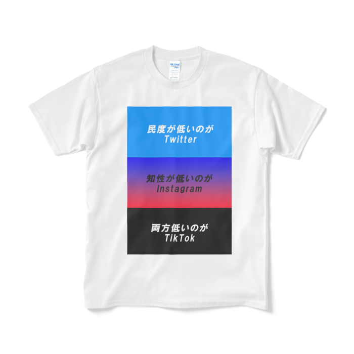 Tシャツ（短納期） - M - ホワイト