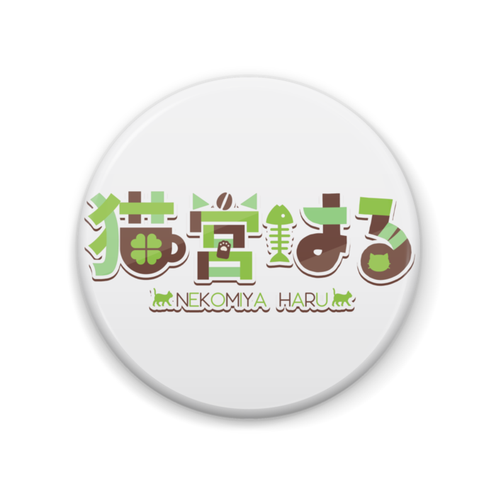 ロゴ缶バッジ - 57mm