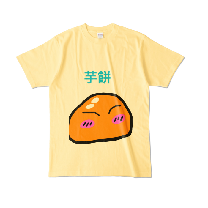 カラーTシャツ - L - ライトイエロー (淡色)