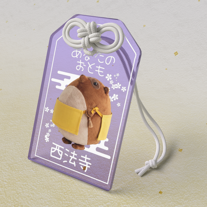 アクリルお守り - 50 × 80mm