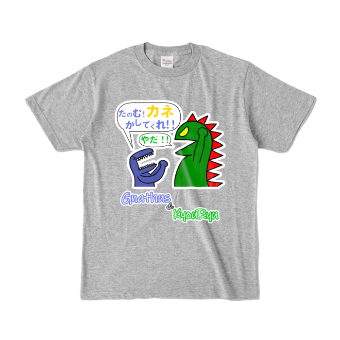 カラーTシャツ - S - 杢グレー (濃色)