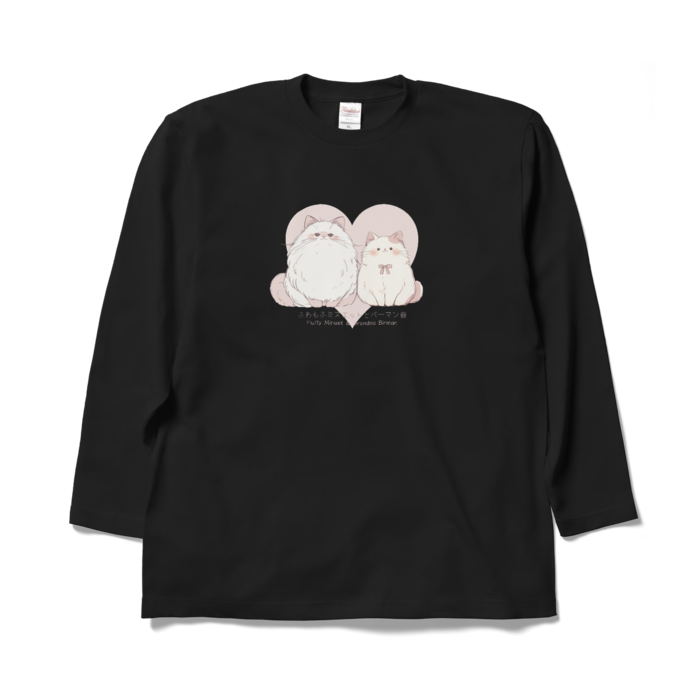 ロングスリーブTシャツ - XL - ブラック