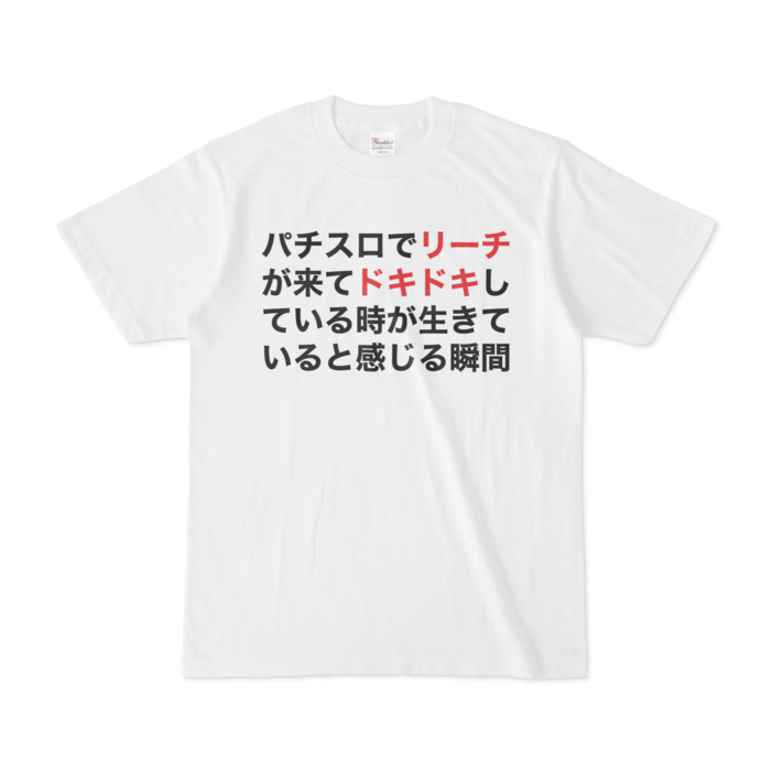Tシャツ - S - 白