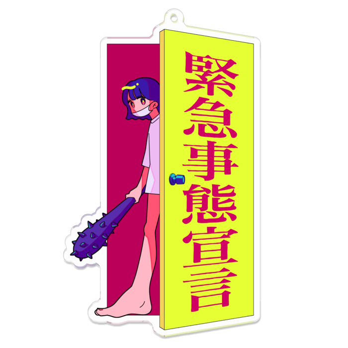 アクリルキーホルダー - 100 x 100 (mm)