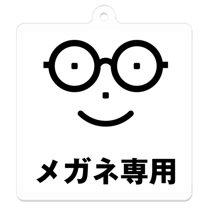 アクリルキーホルダー - 50 x 50 (mm)