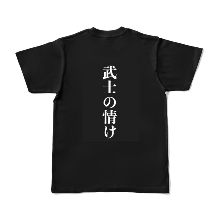 カラーTシャツ - S - ブラック (濃色)