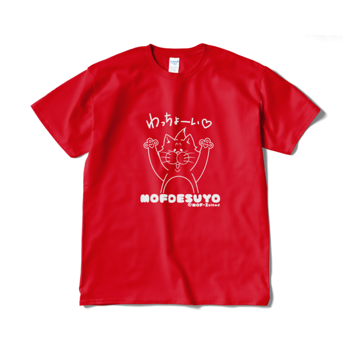 Tシャツ(短納期) - XL - レッド
