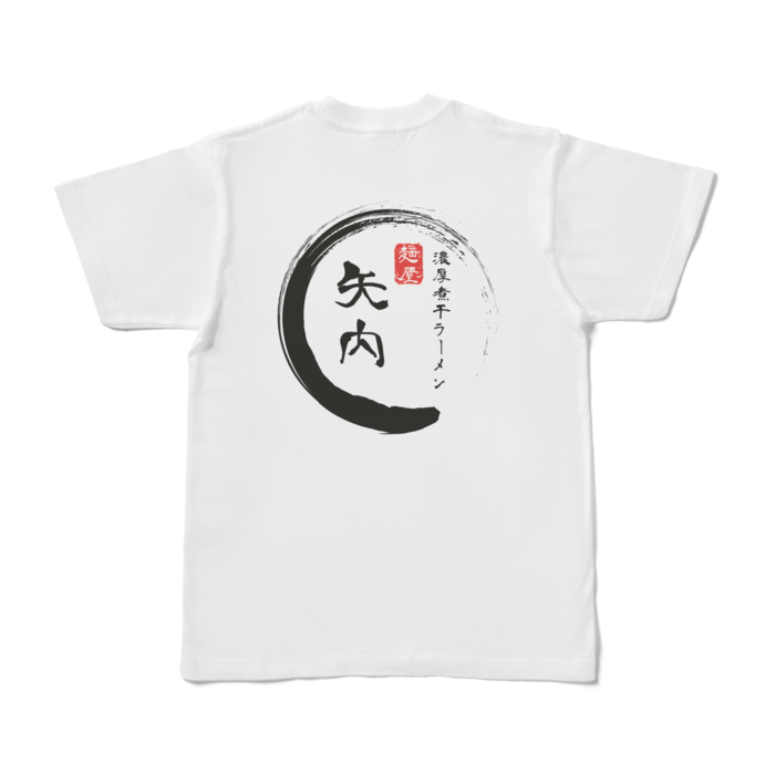 Tシャツ - S - 白　背面印刷
