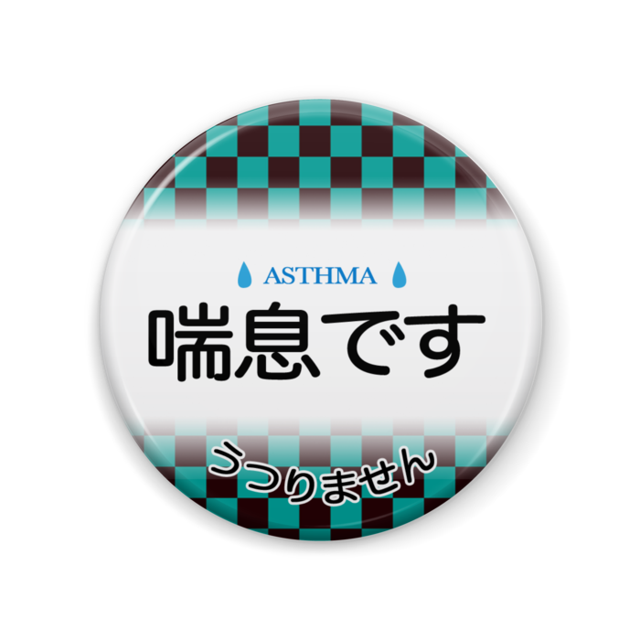 缶バッジ - 57mm