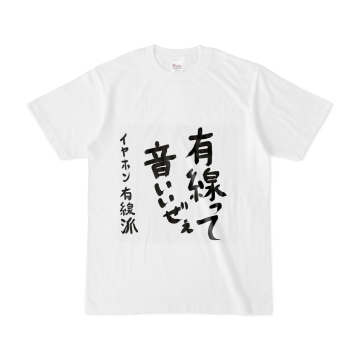 Tシャツ - S - 白