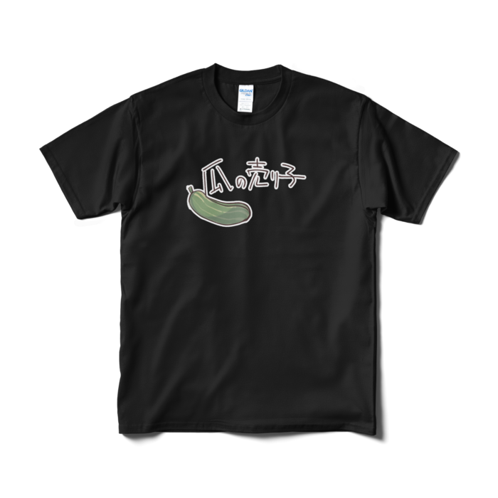 Tシャツ(短納期) - M - ブラック