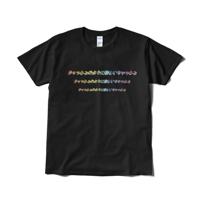 Tシャツ（短納期） - L - ブラック