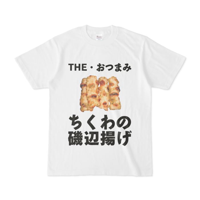 Tシャツ - S - 正面