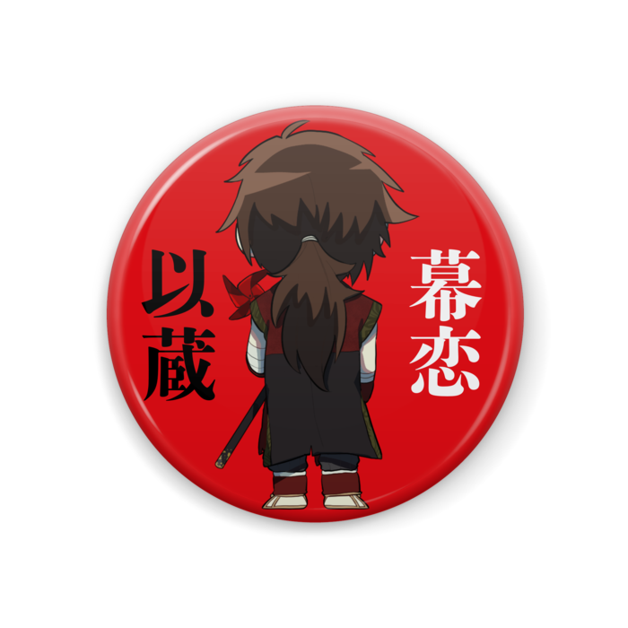 ②缶バッジ - 44mm