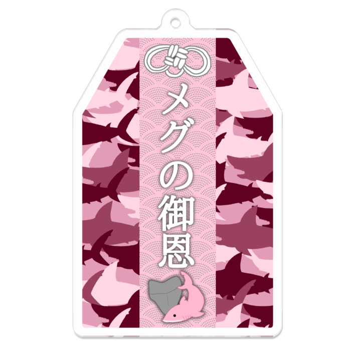 カラー:MEG - 70 x 70 (mm)